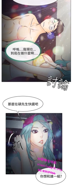 Page 164 of 中文韩漫 低速男高速女 Ch.0-5