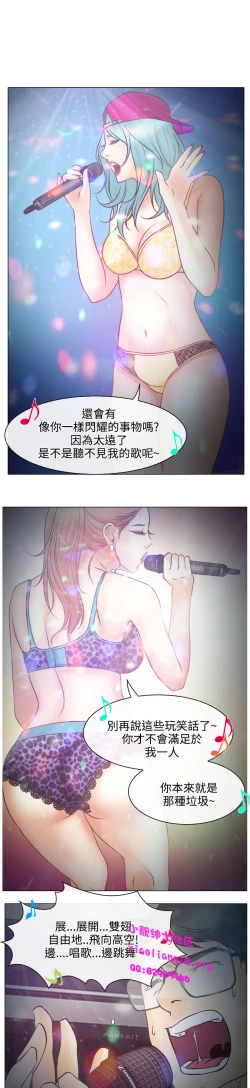 Page 167 of 中文韩漫 低速男高速女 Ch.0-5