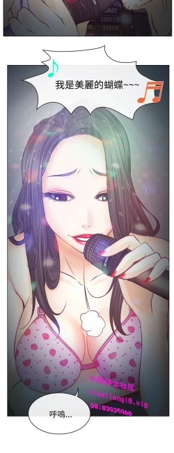 Page 168 of 中文韩漫 低速男高速女 Ch.0-5