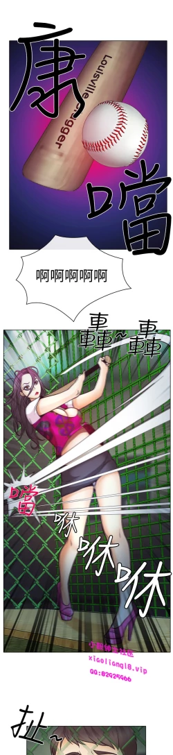 Page 179 of 中文韩漫 低速男高速女 Ch.0-5