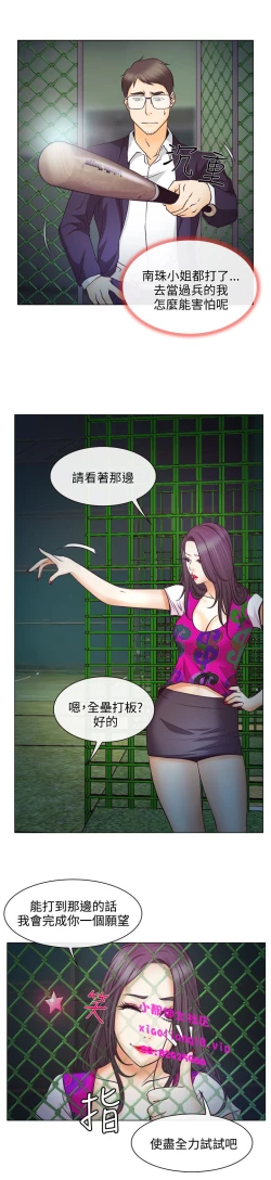 Page 181 of 中文韩漫 低速男高速女 Ch.0-5