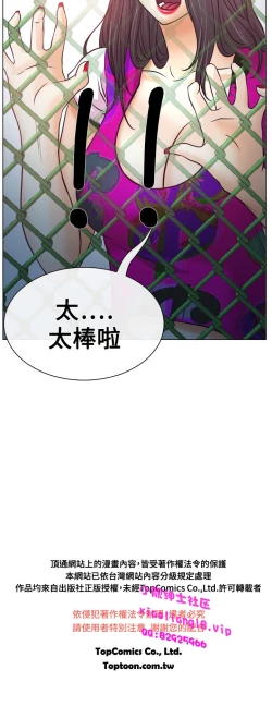 Page 188 of 中文韩漫 低速男高速女 Ch.0-5