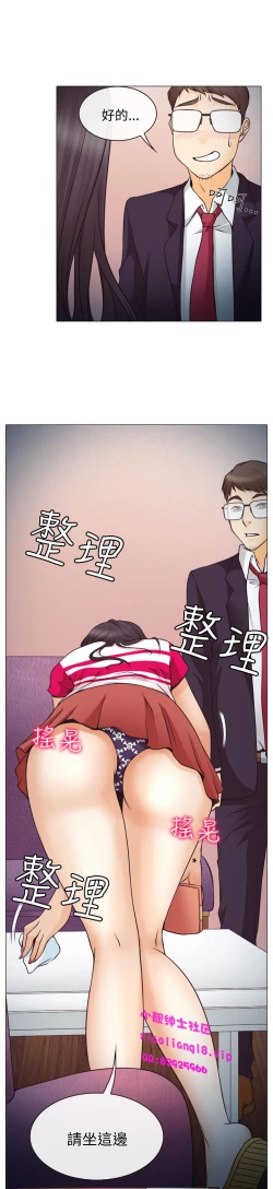 Page 46 of 中文韩漫 低速男高速女 Ch.0-5