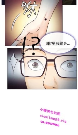 Page 47 of 中文韩漫 低速男高速女 Ch.0-5