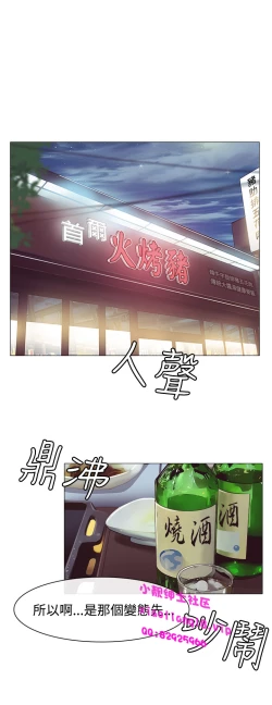 Page 53 of 中文韩漫 低速男高速女 Ch.0-5