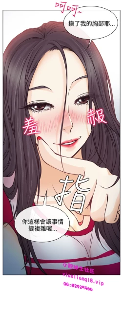 Page 61 of 中文韩漫 低速男高速女 Ch.0-5