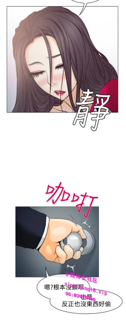 Page 71 of 中文韩漫 低速男高速女 Ch.0-5