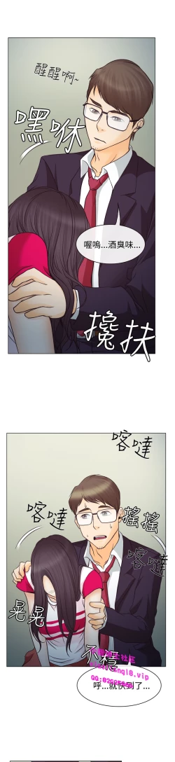 Page 72 of 中文韩漫 低速男高速女 Ch.0-5