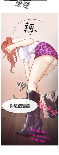 Page 79 of 中文韩漫 低速男高速女 Ch.0-5