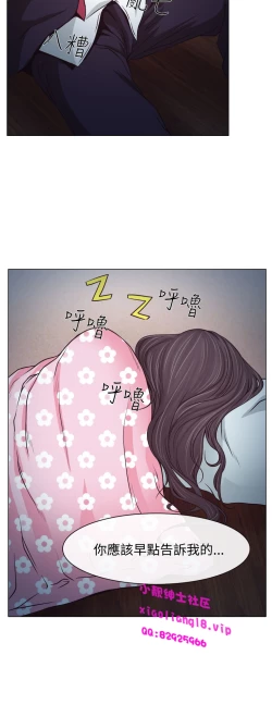 Page 83 of 中文韩漫 低速男高速女 Ch.0-5