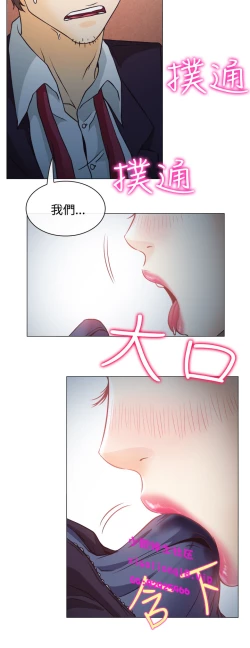 Page 99 of 中文韩漫 低速男高速女 Ch.0-5