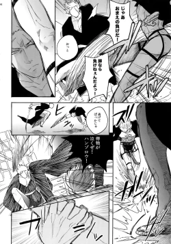 Page 101 of THE BEST SEASON