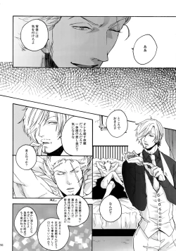 Page 105 of THE BEST SEASON