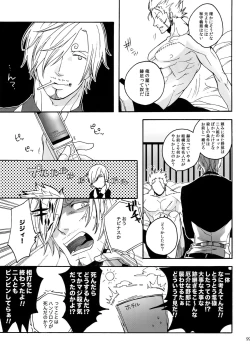 Page 106 of THE BEST SEASON