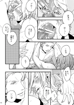 Page 113 of THE BEST SEASON