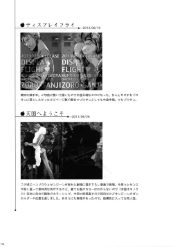 Page 121 of THE BEST SEASON