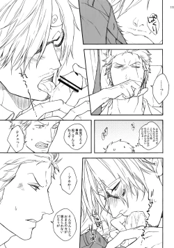 Page 126 of THE BEST SEASON