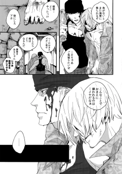 Page 12 of THE BEST SEASON