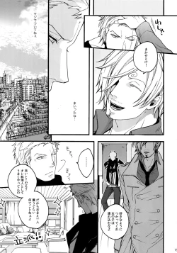 Page 138 of THE BEST SEASON