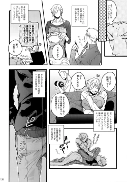 Page 145 of THE BEST SEASON