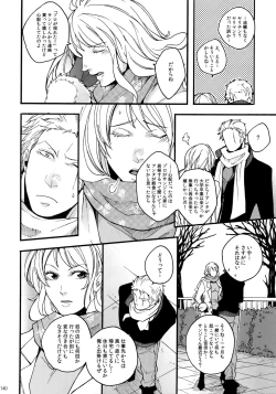 Page 147 of THE BEST SEASON