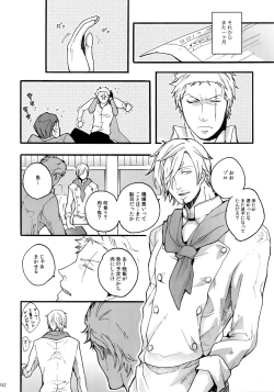 Page 149 of THE BEST SEASON