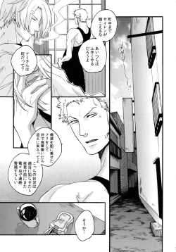 Page 14 of THE BEST SEASON