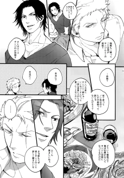 Page 150 of THE BEST SEASON