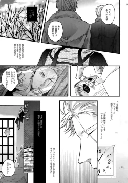 Page 156 of THE BEST SEASON