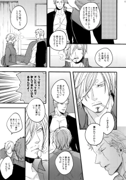 Page 158 of THE BEST SEASON