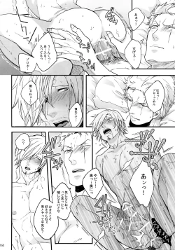 Page 167 of THE BEST SEASON