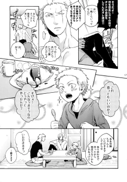 Page 178 of THE BEST SEASON