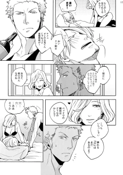 Page 186 of THE BEST SEASON