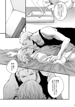 Page 18 of THE BEST SEASON