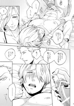 Page 190 of THE BEST SEASON