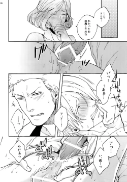 Page 193 of THE BEST SEASON