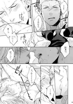 Page 196 of THE BEST SEASON