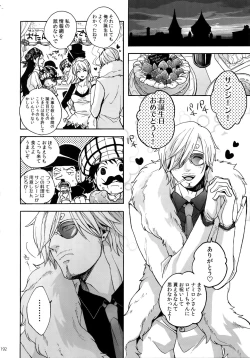 Page 199 of THE BEST SEASON