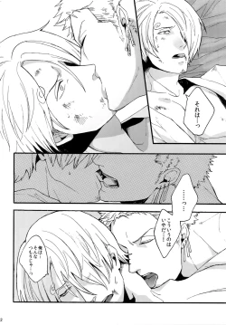 Page 19 of THE BEST SEASON