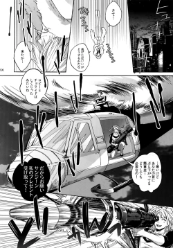 Page 203 of THE BEST SEASON