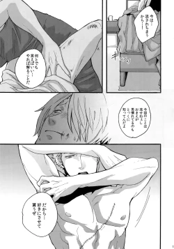 Page 20 of THE BEST SEASON