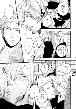 Page 214 of THE BEST SEASON