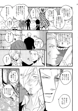 Page 216 of THE BEST SEASON