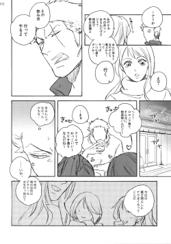 Page 219 of THE BEST SEASON