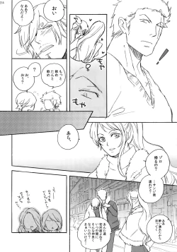 Page 221 of THE BEST SEASON