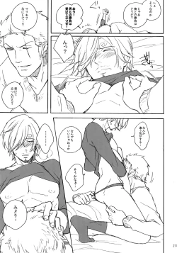 Page 224 of THE BEST SEASON