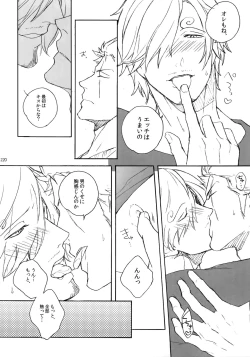 Page 227 of THE BEST SEASON