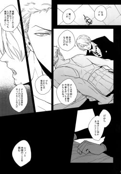 Page 236 of THE BEST SEASON