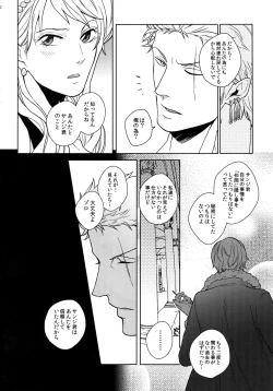 Page 239 of THE BEST SEASON