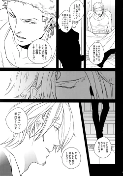 Page 242 of THE BEST SEASON